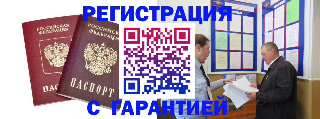 регистрация для дет. сада в Ак-Довураке